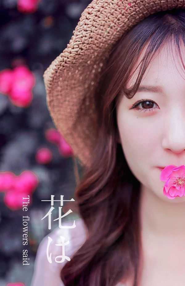 花儿说：探寻自然之美