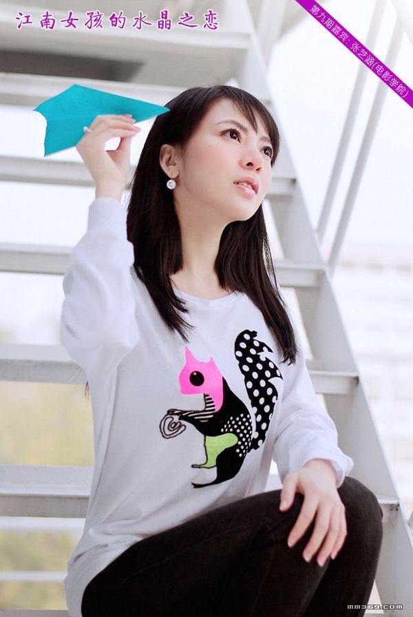 水晶恋曲：江南女孩