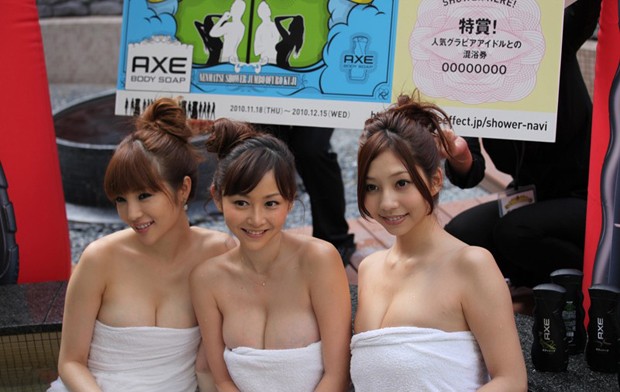 杉原杏璃姐妹花展会秀