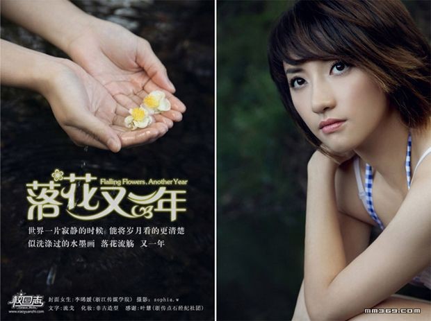 上海大学校花长得像赵薇