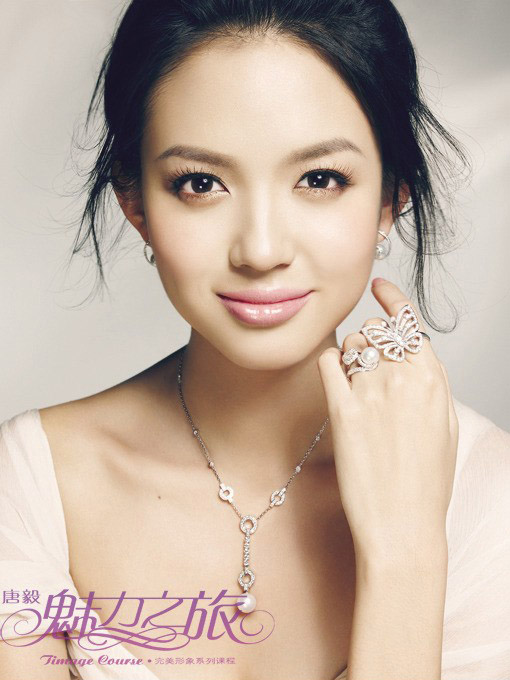 唐毅时尚新娘主题摄影