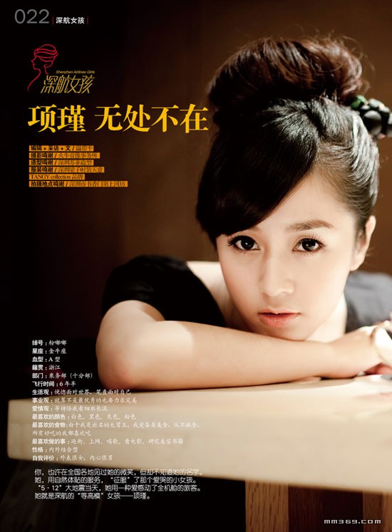 深航空姐项瑾个人写真，美得惊艳！